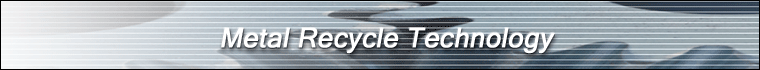 メタル リサイクル テクノロジー